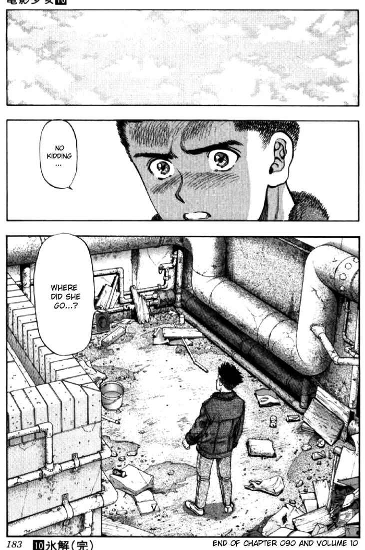 Page 19 Chapter 90 Video Girl Ai