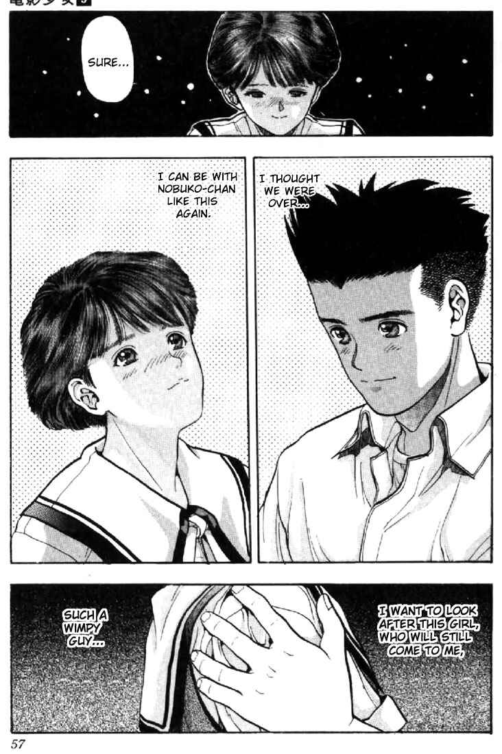 Page 13 Chapter 39 Video Girl Ai
