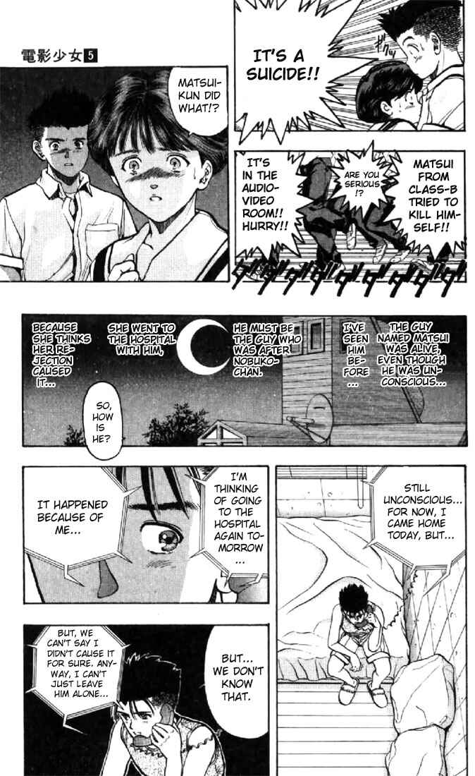 Page 15 Chapter 39 Video Girl Ai