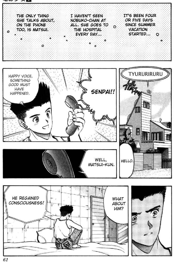 Page 17 Chapter 39 Video Girl Ai