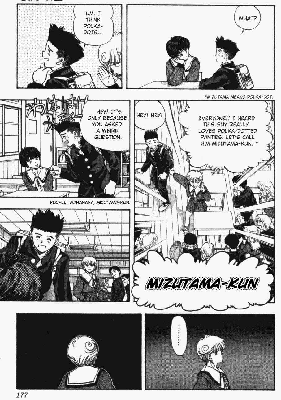 Page 11 Chapter 26 Video Girl Ai