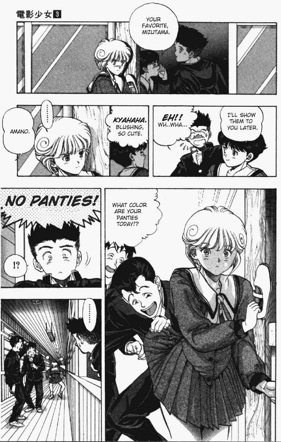 Page 15 Chapter 26 Video Girl Ai