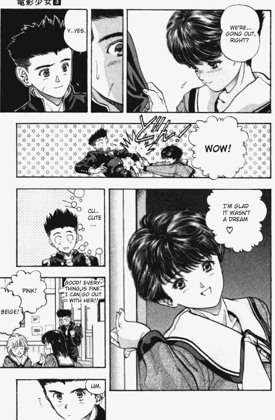 Page 7 Chapter 26 Video Girl Ai