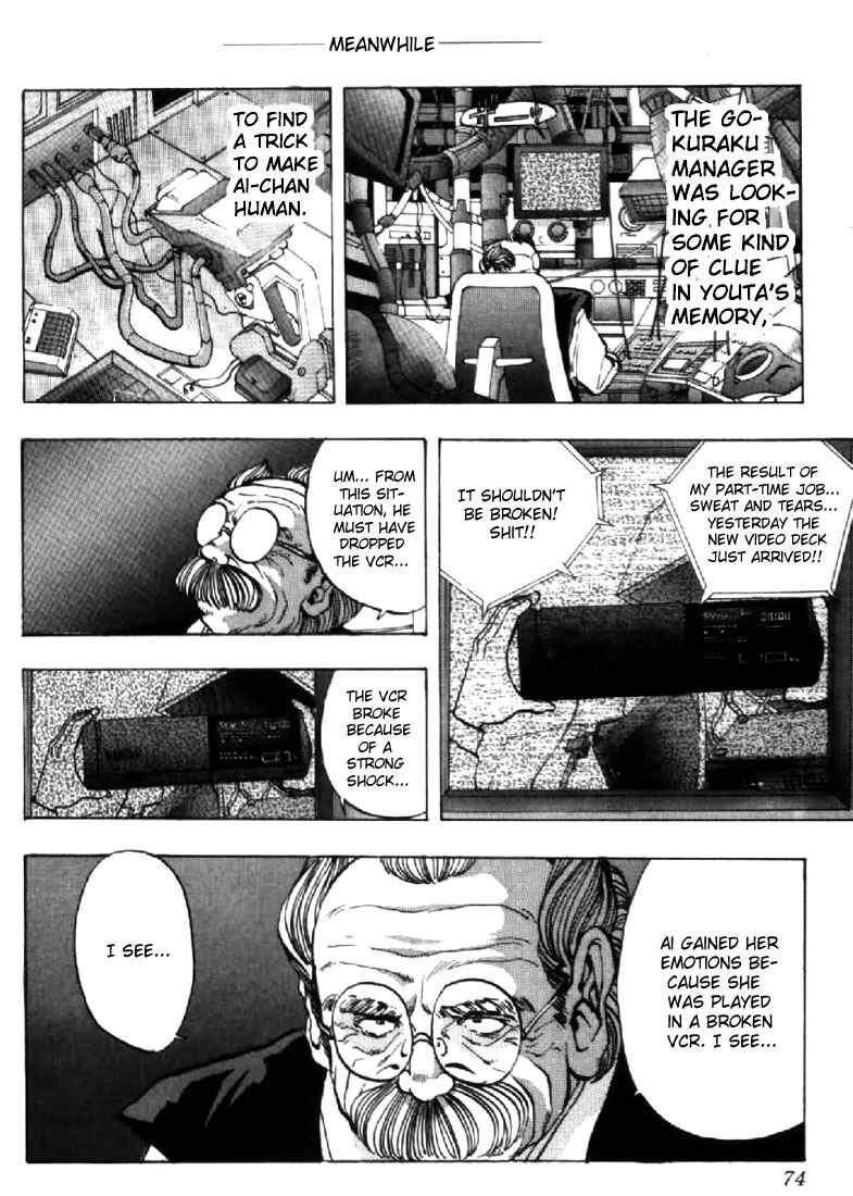 Page 11 Chapter 112 Video Girl Ai
