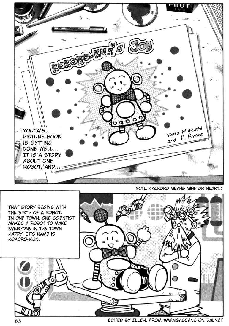 Page 2 Chapter 112 Video Girl Ai