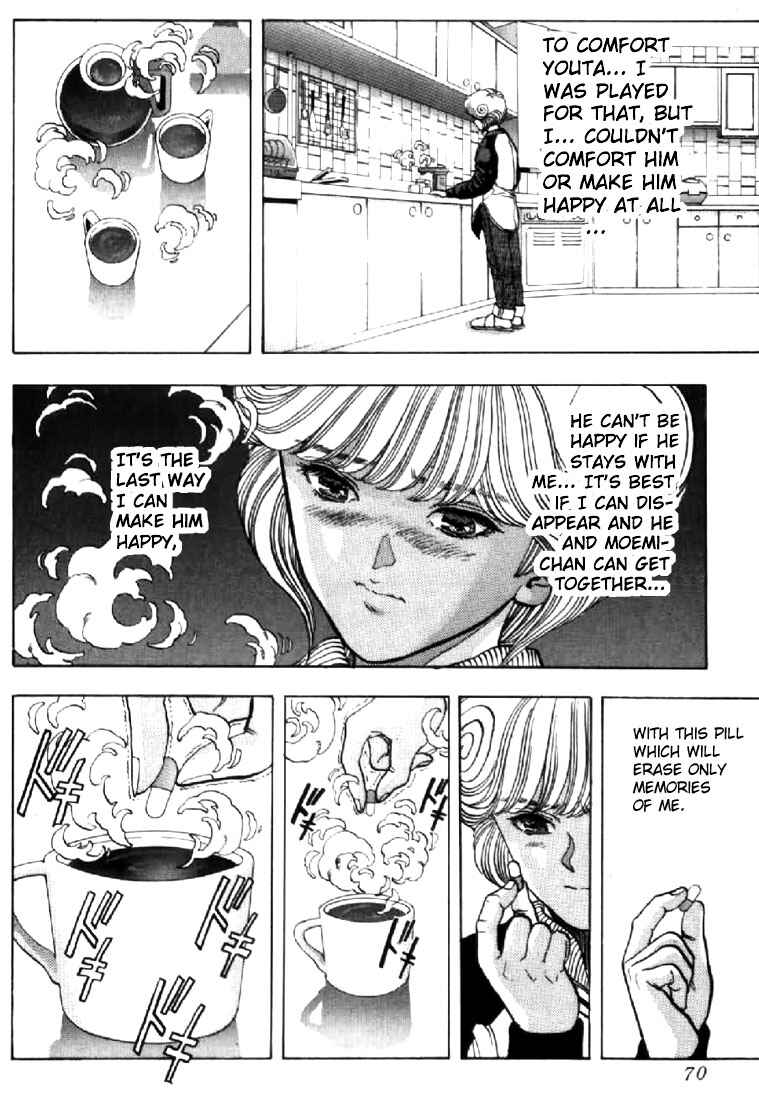 Page 7 Chapter 112 Video Girl Ai