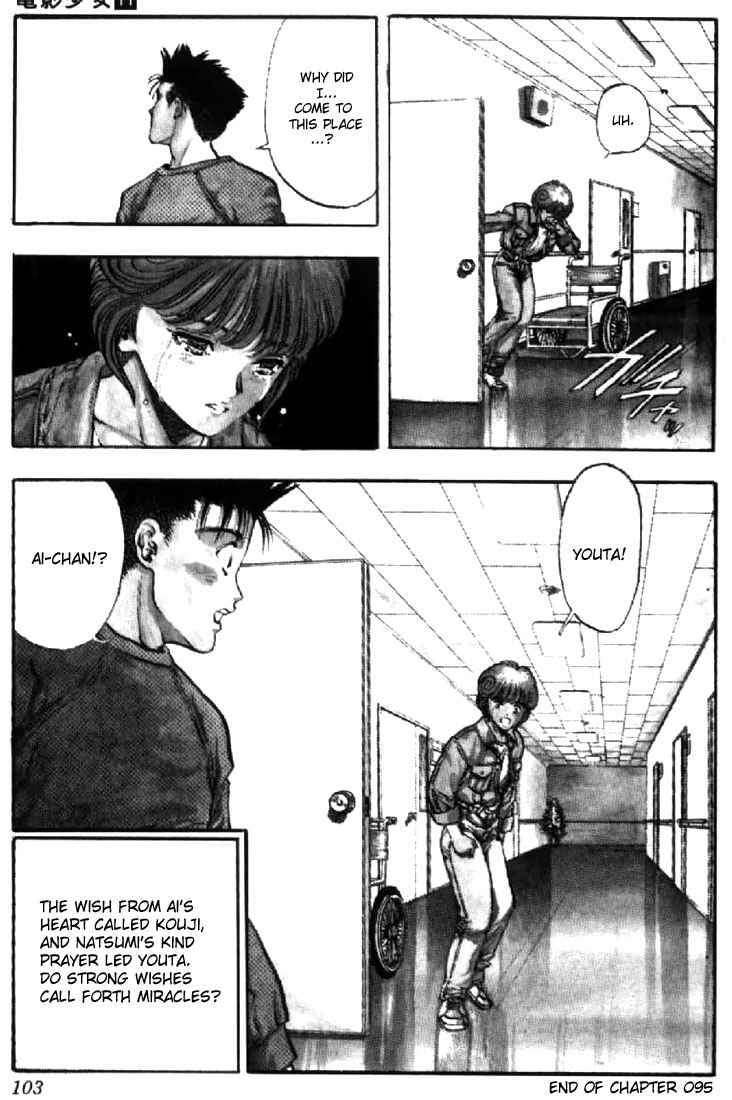 Page 20 Chapter 95 Video Girl Ai