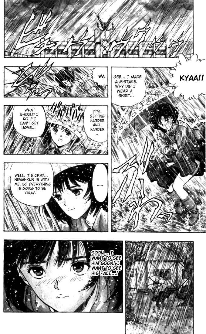 Page 16 Chapter 58 Video Girl Ai