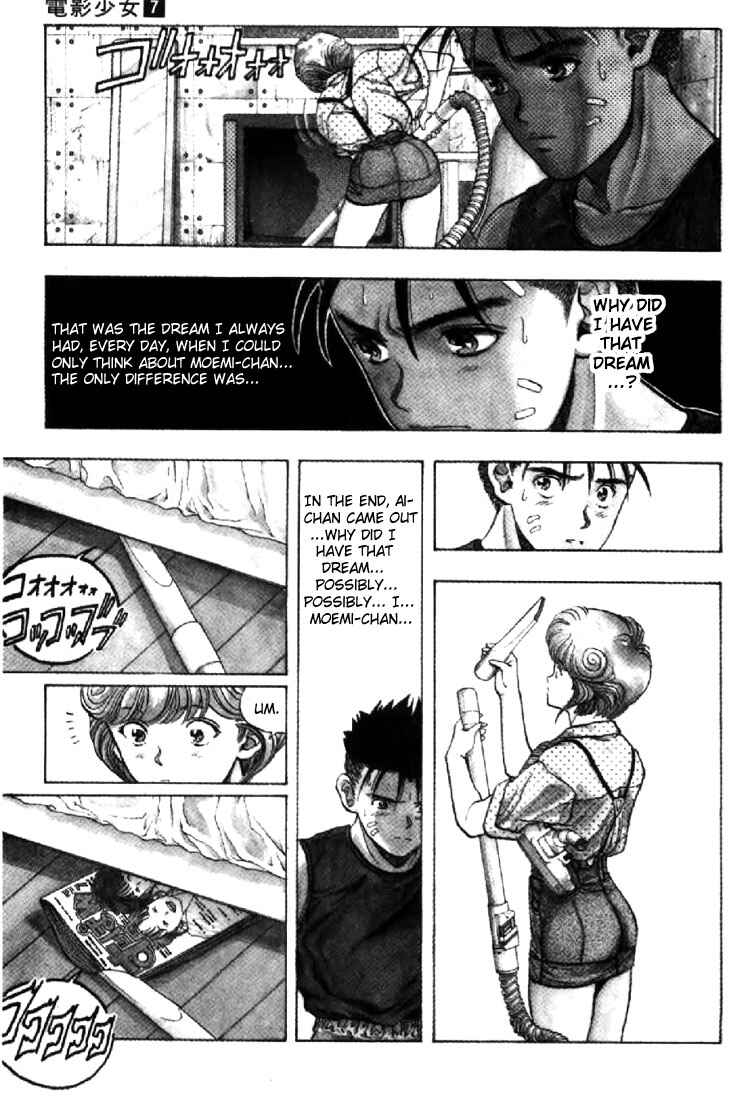 Page 7 Chapter 58 Video Girl Ai