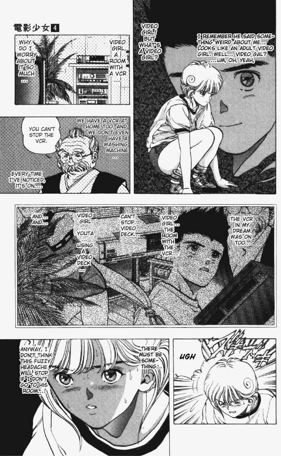 Page 17 Chapter 27 Video Girl Ai