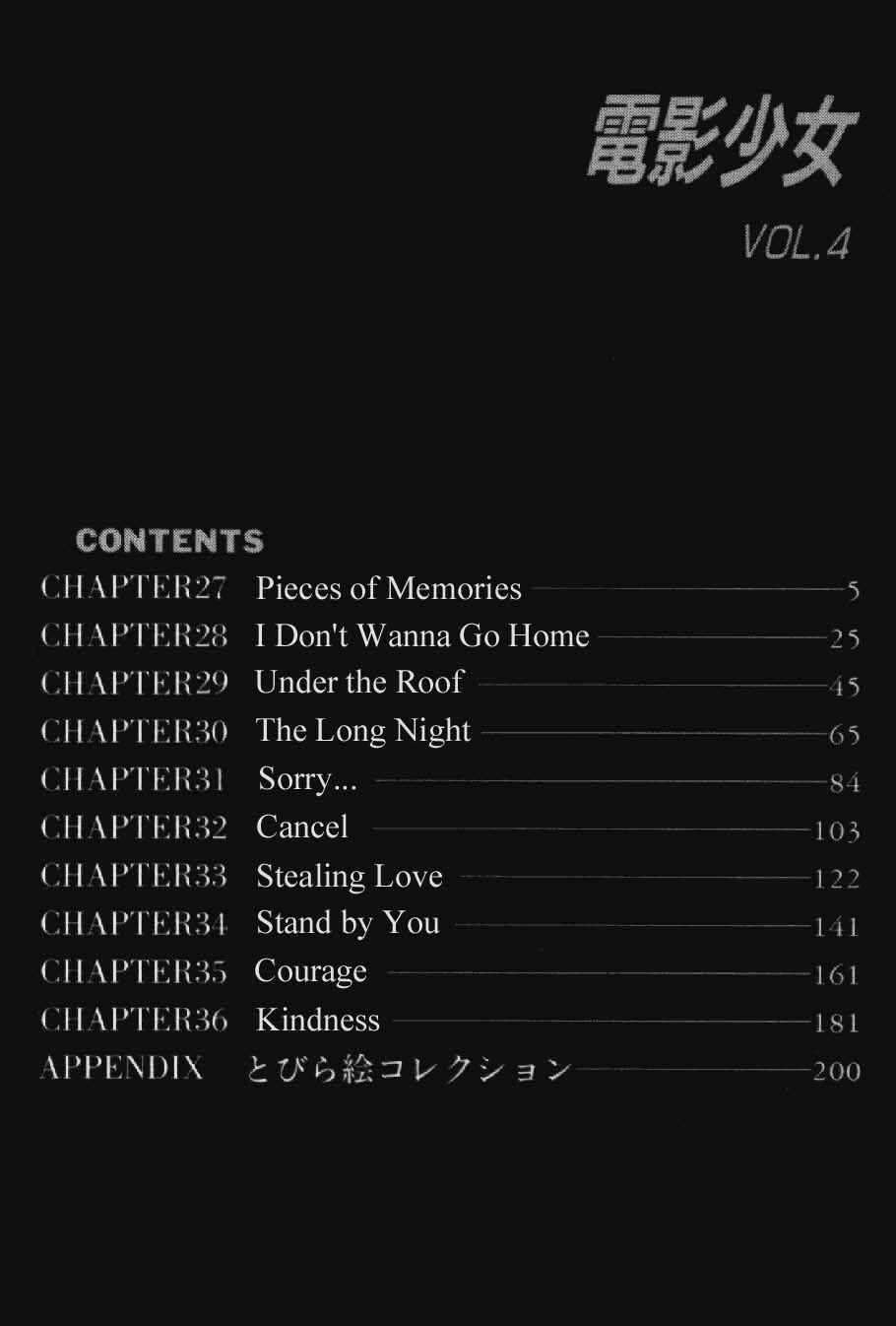 Page 2 Chapter 27 Video Girl Ai