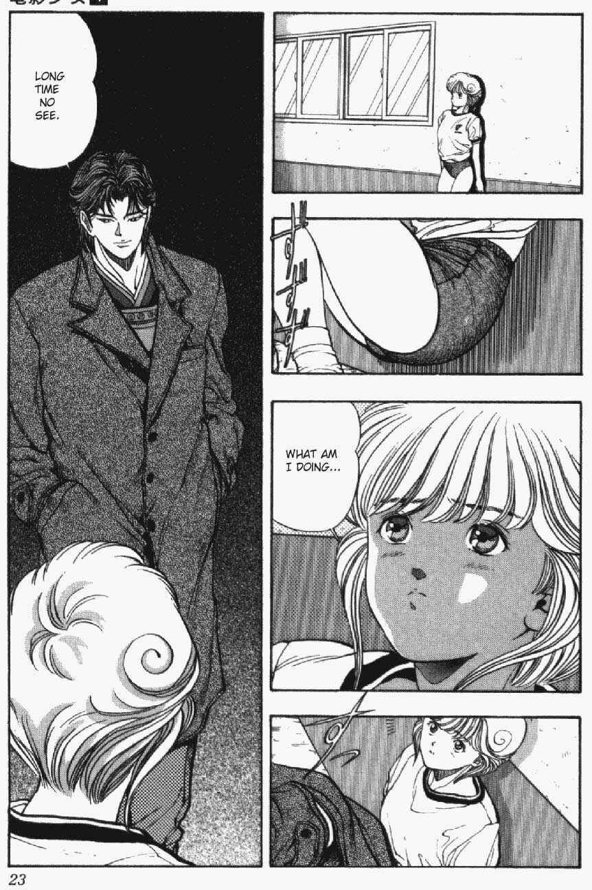 Page 21 Chapter 27 Video Girl Ai