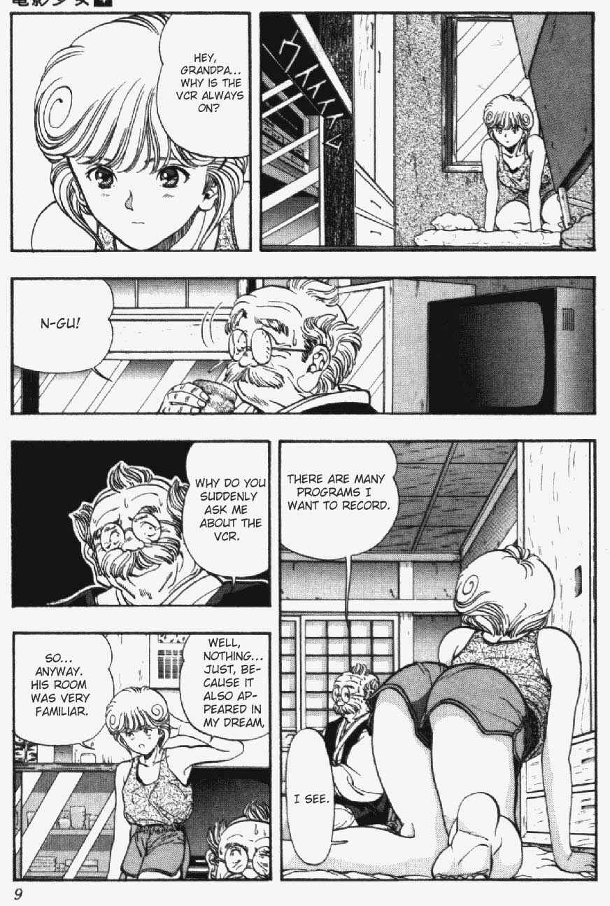 Page 7 Chapter 27 Video Girl Ai