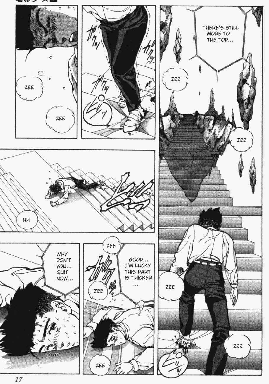 Page 15 Chapter 18 Video Girl Ai