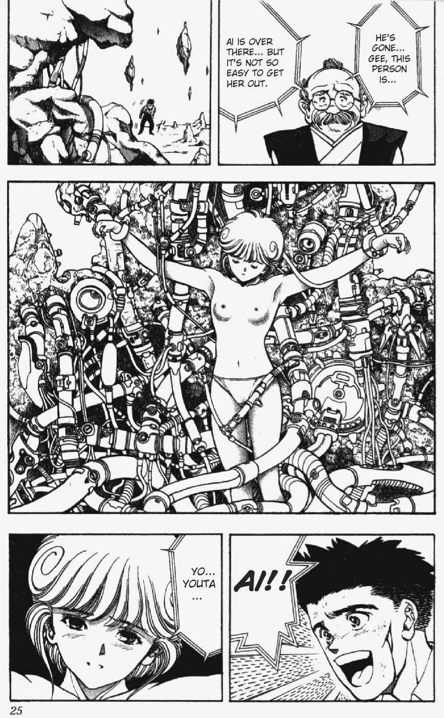 Page 23 Chapter 18 Video Girl Ai