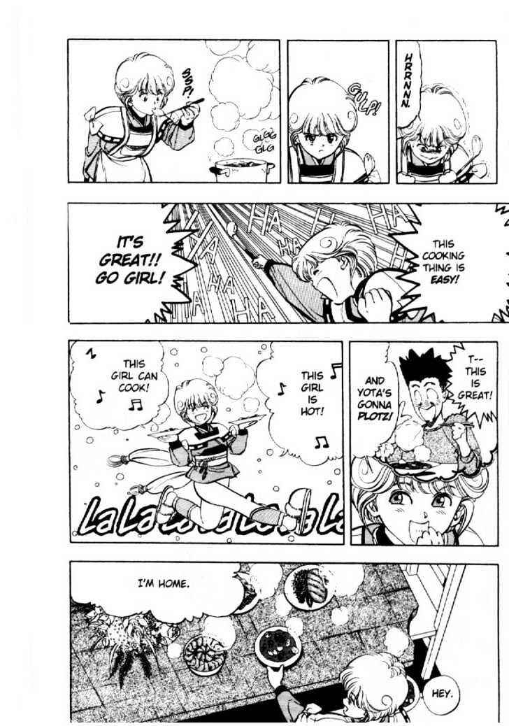 Page 3 Chapter 5 Video Girl Ai