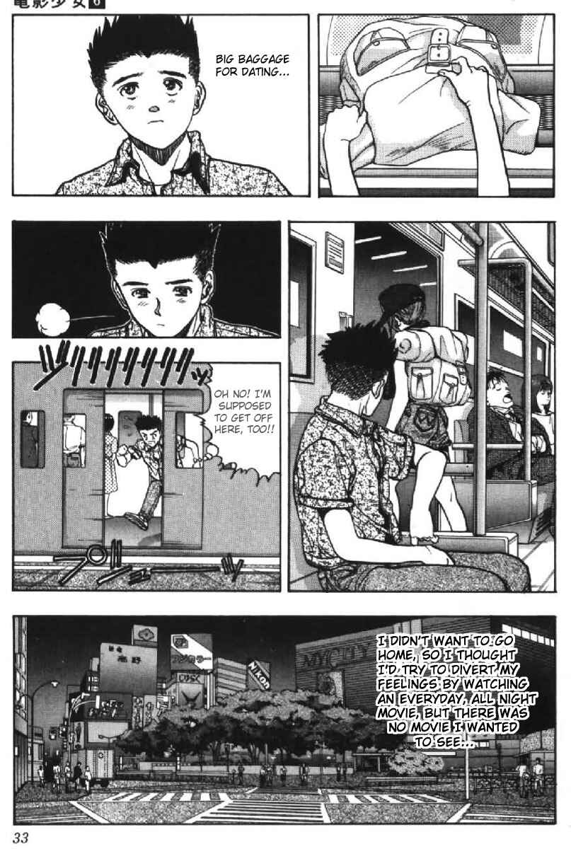 Page 10 Chapter 47 Video Girl Ai