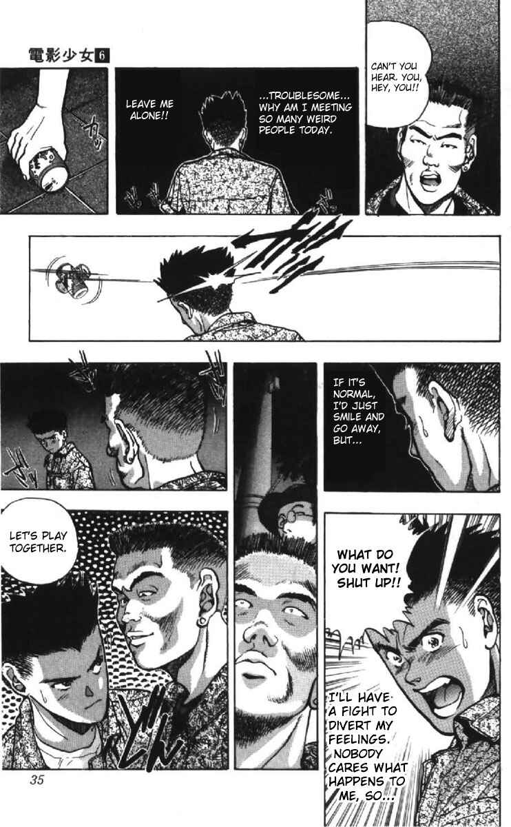 Page 12 Chapter 47 Video Girl Ai