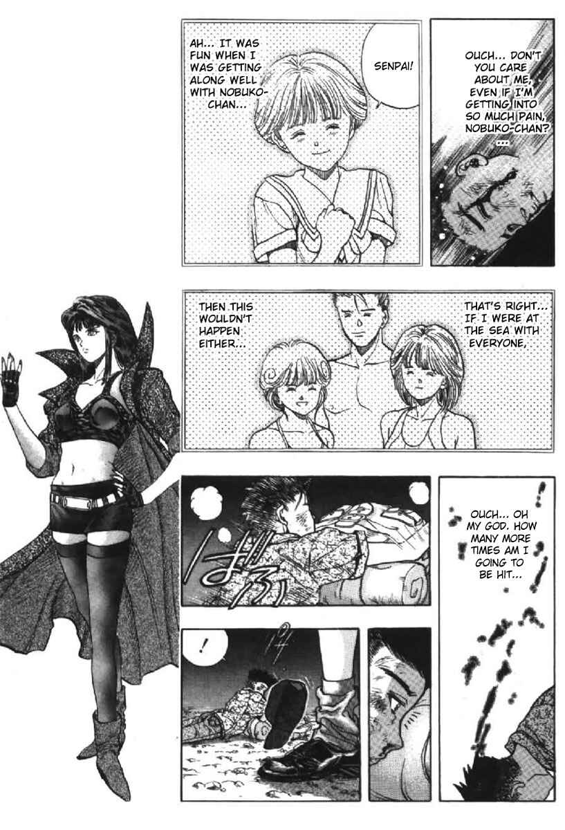 Page 14 Chapter 47 Video Girl Ai