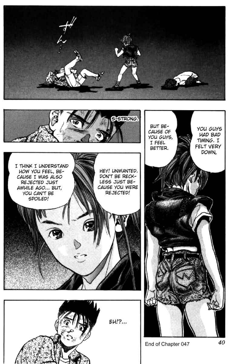 Page 17 Chapter 47 Video Girl Ai