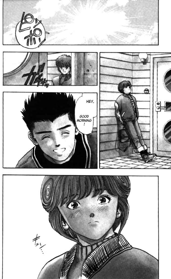 Page 14 Chapter 106 Video Girl Ai