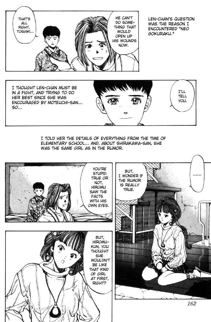 Page 10 Chapter 124 Video Girl Ai