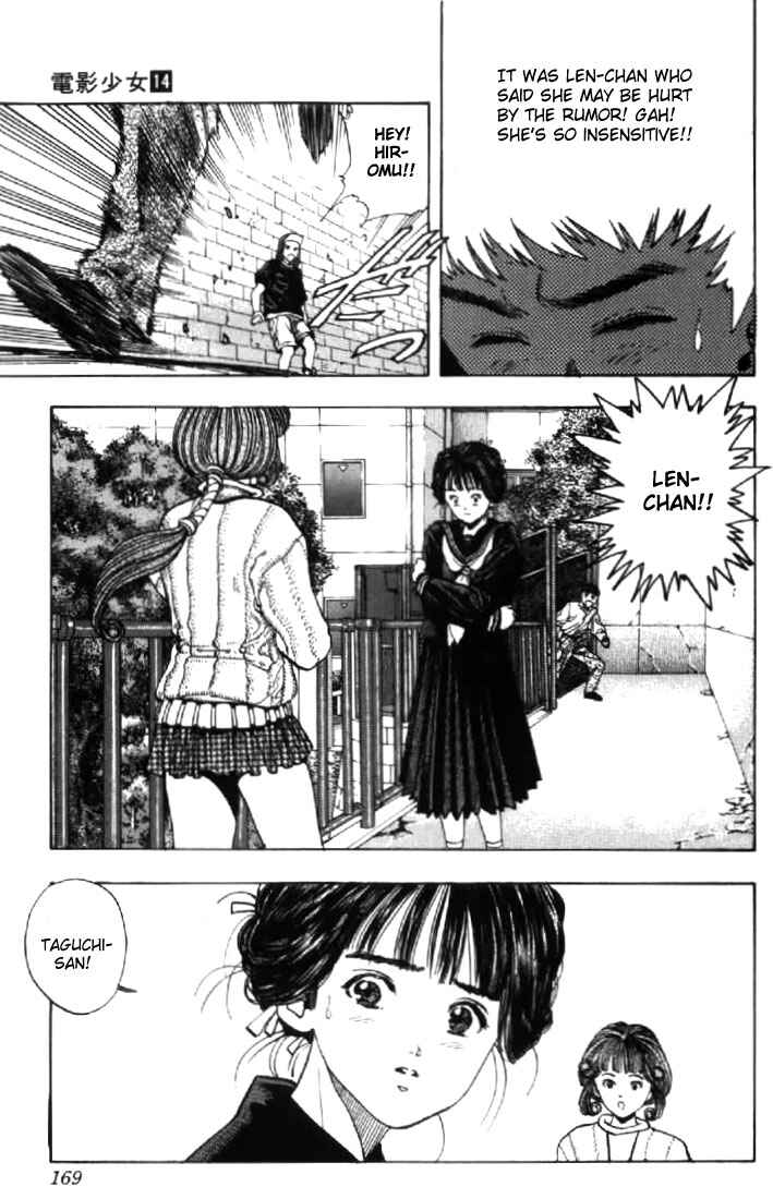 Page 17 Chapter 124 Video Girl Ai