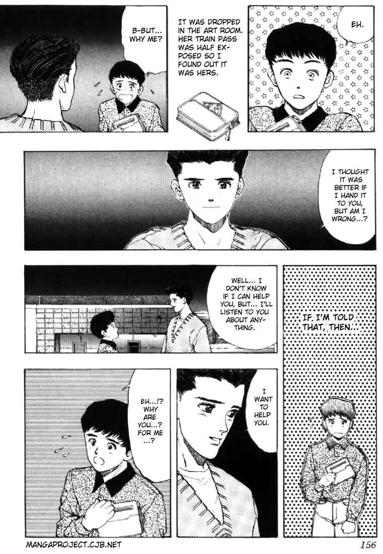 Page 4 Chapter 124 Video Girl Ai