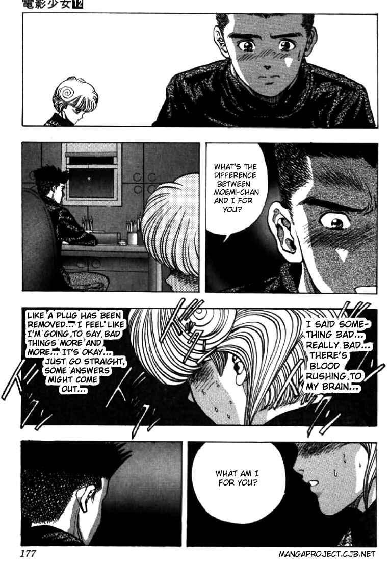 Page 16 Chapter 108 Video Girl Ai