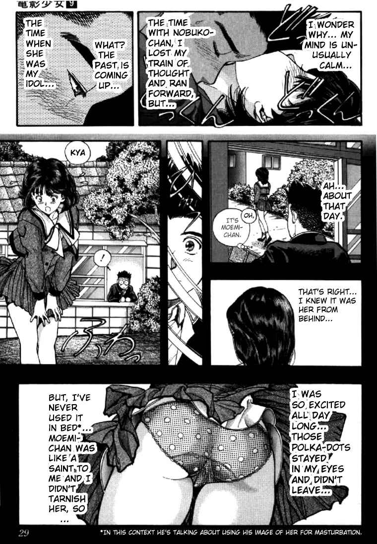 Page 3 Chapter 74 Video Girl Ai