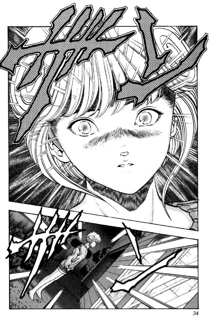 Page 8 Chapter 74 Video Girl Ai