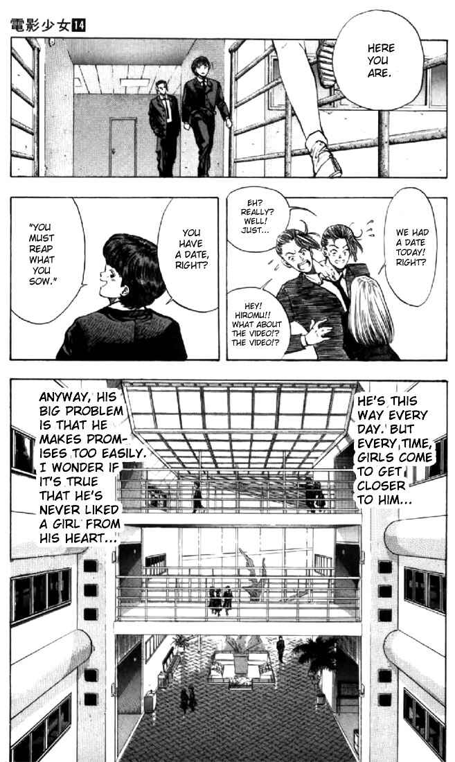 Page 12 Chapter 117 Video Girl Ai