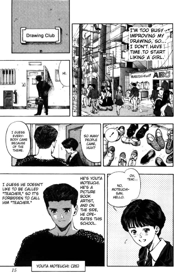 Page 14 Chapter 117 Video Girl Ai