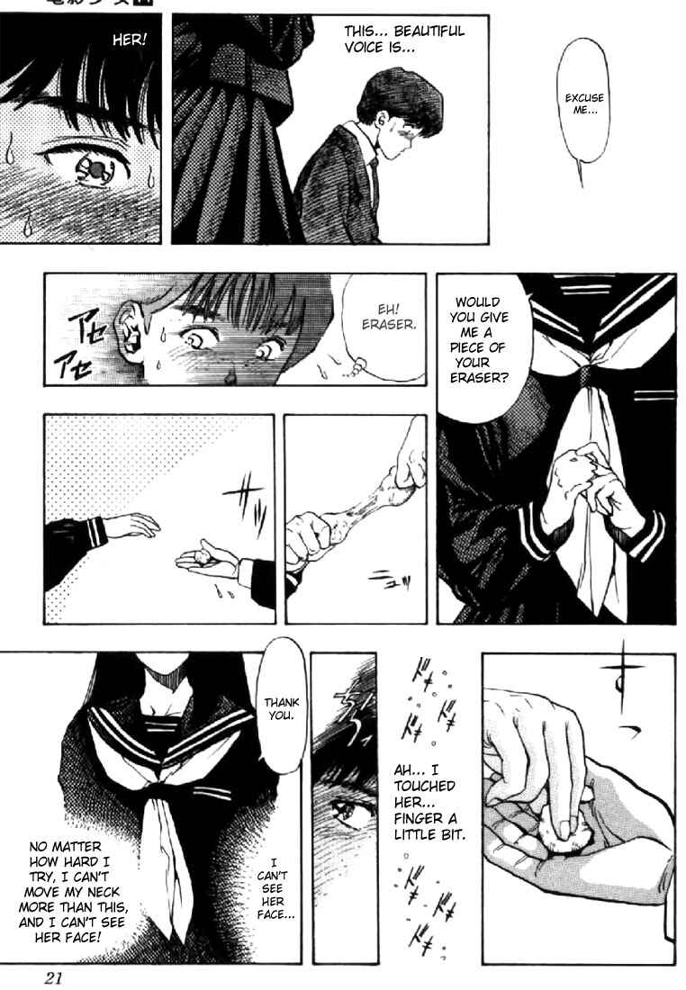 Page 20 Chapter 117 Video Girl Ai