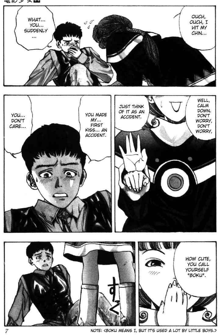 Page 6 Chapter 117 Video Girl Ai