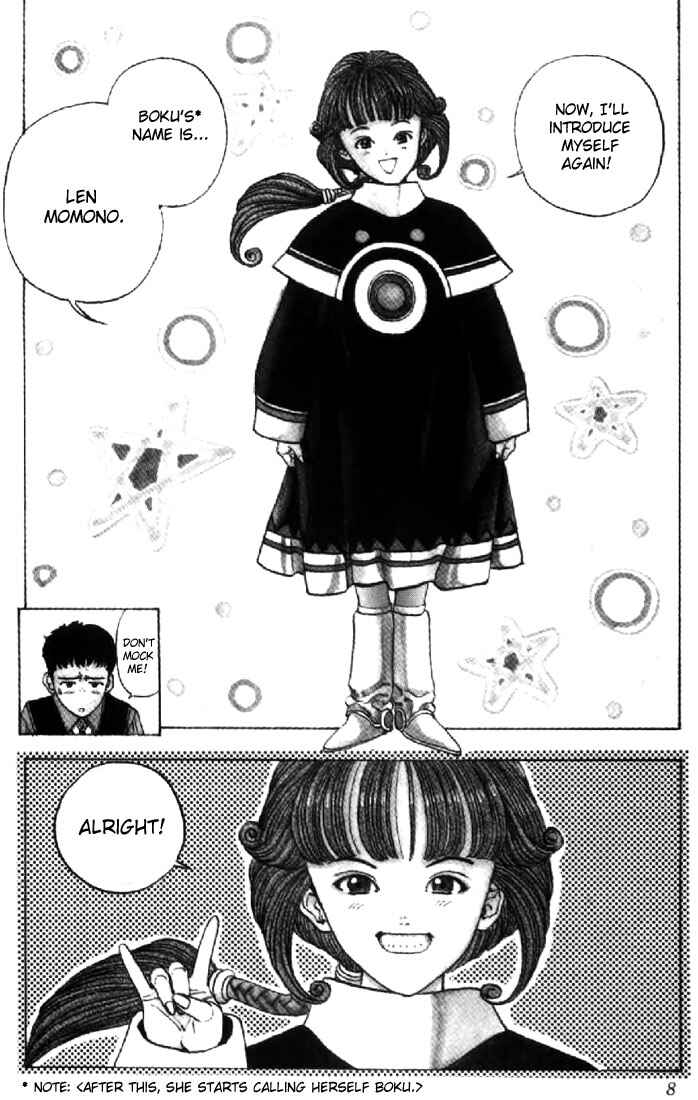 Page 7 Chapter 117 Video Girl Ai