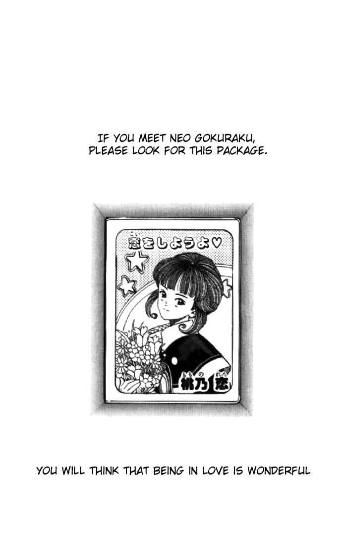 Page 26 Chapter 130 Video Girl Ai