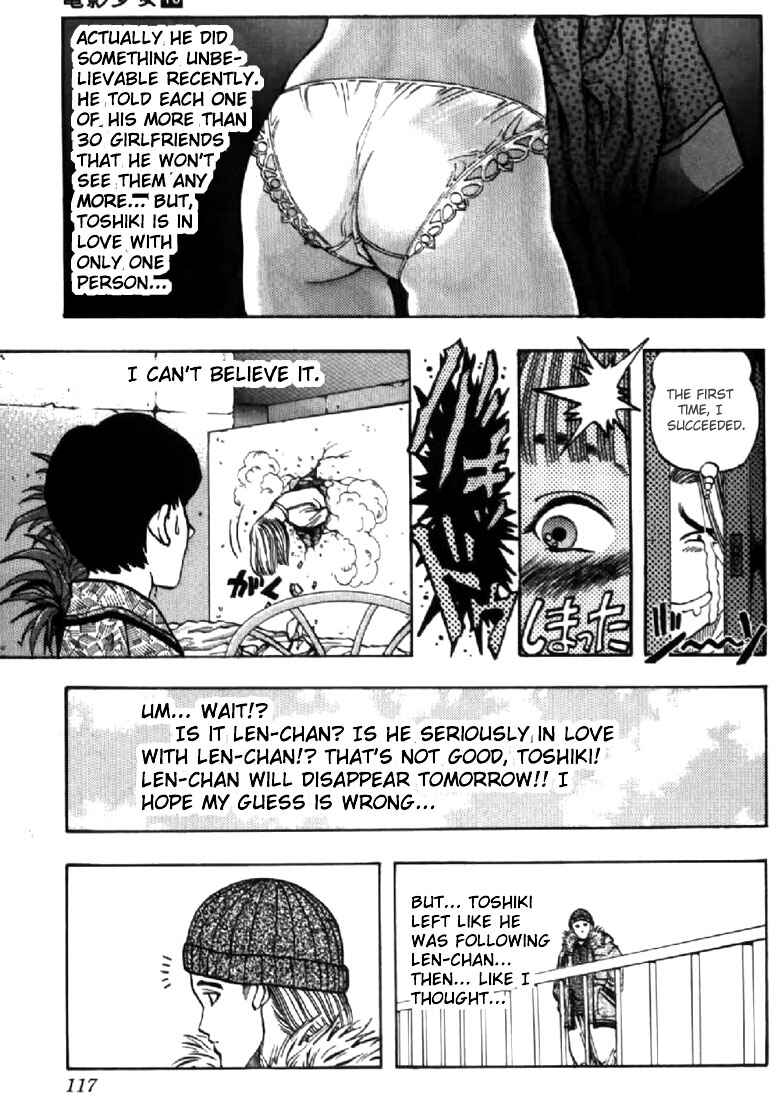 Page 5 Chapter 130 Video Girl Ai