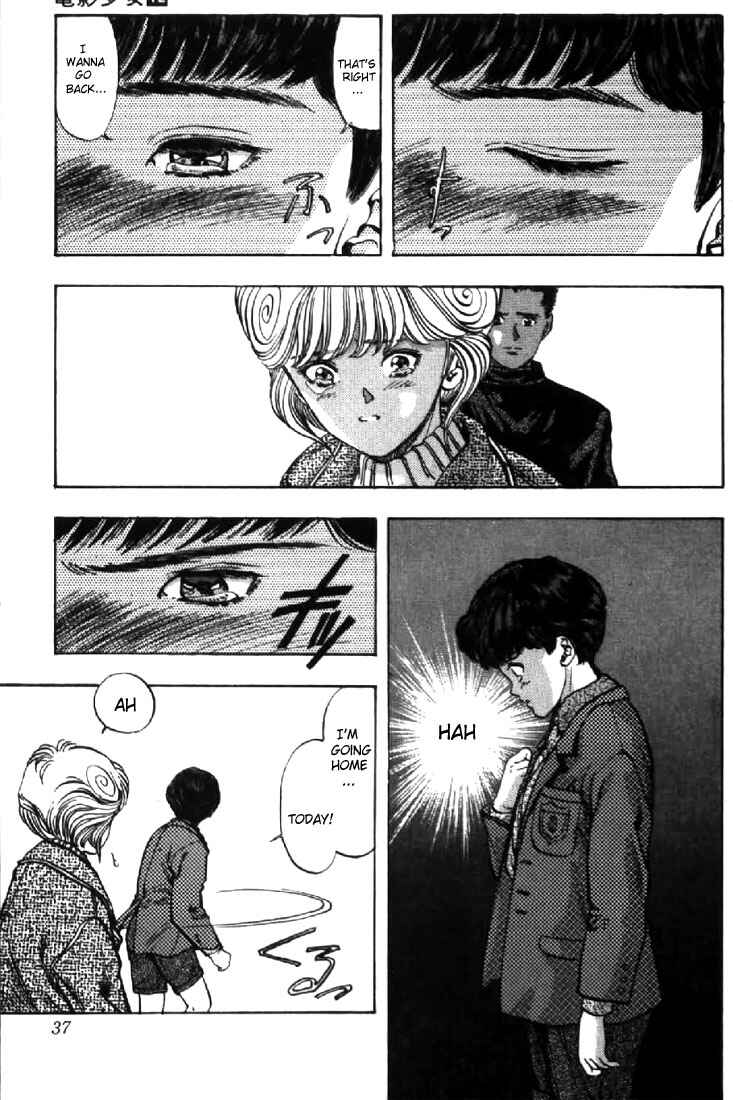 Page 13 Chapter 101 Video Girl Ai