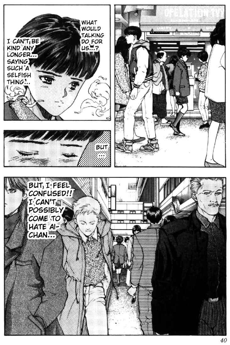Page 16 Chapter 101 Video Girl Ai