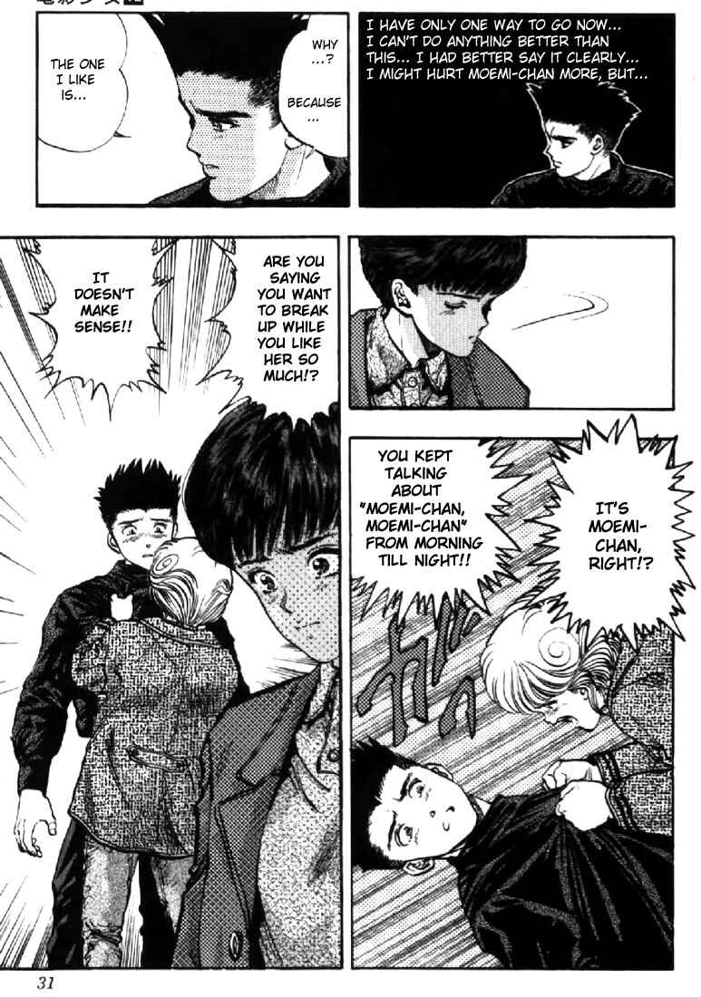 Page 7 Chapter 101 Video Girl Ai