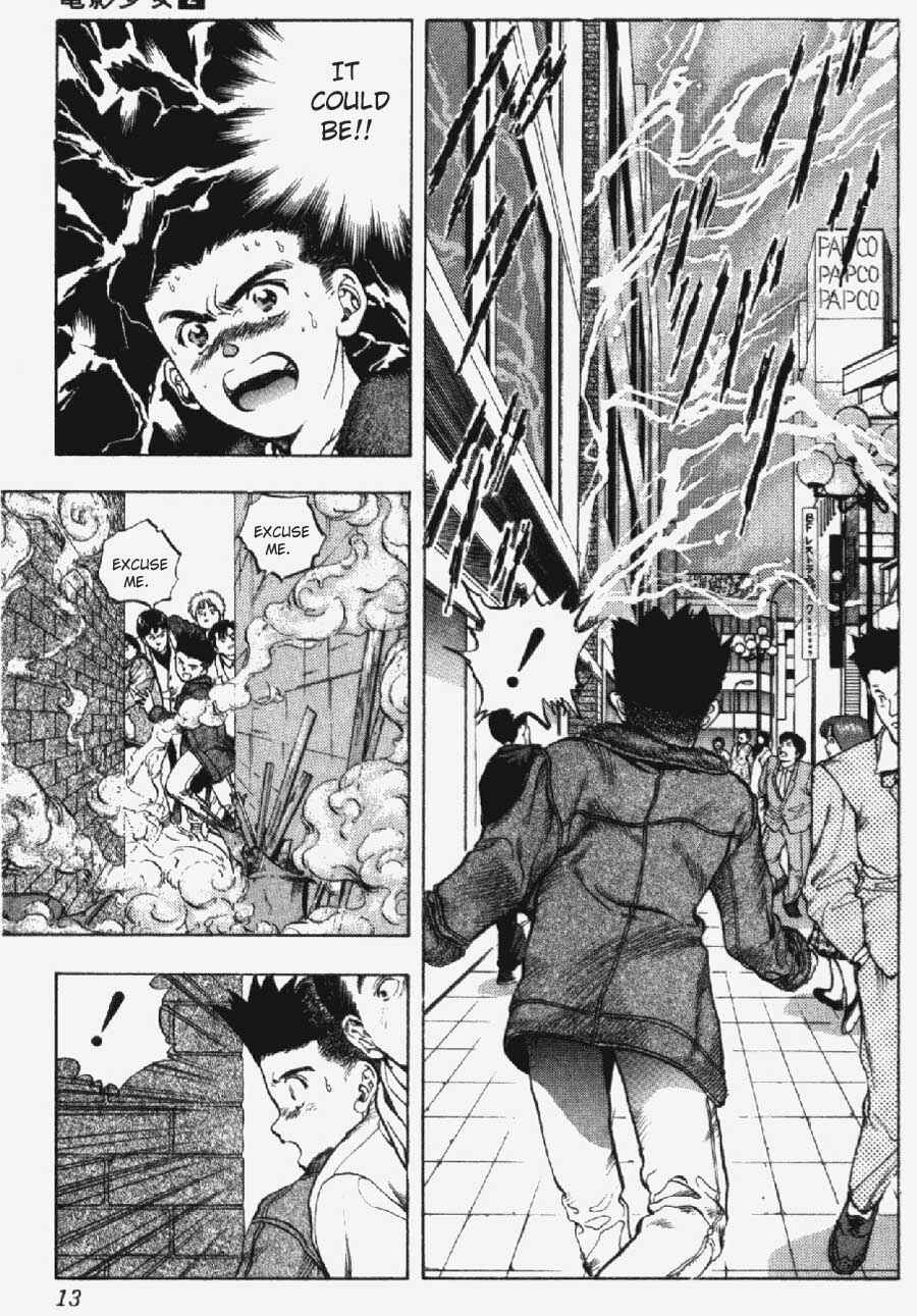 Page 12 Chapter 9 Video Girl Ai