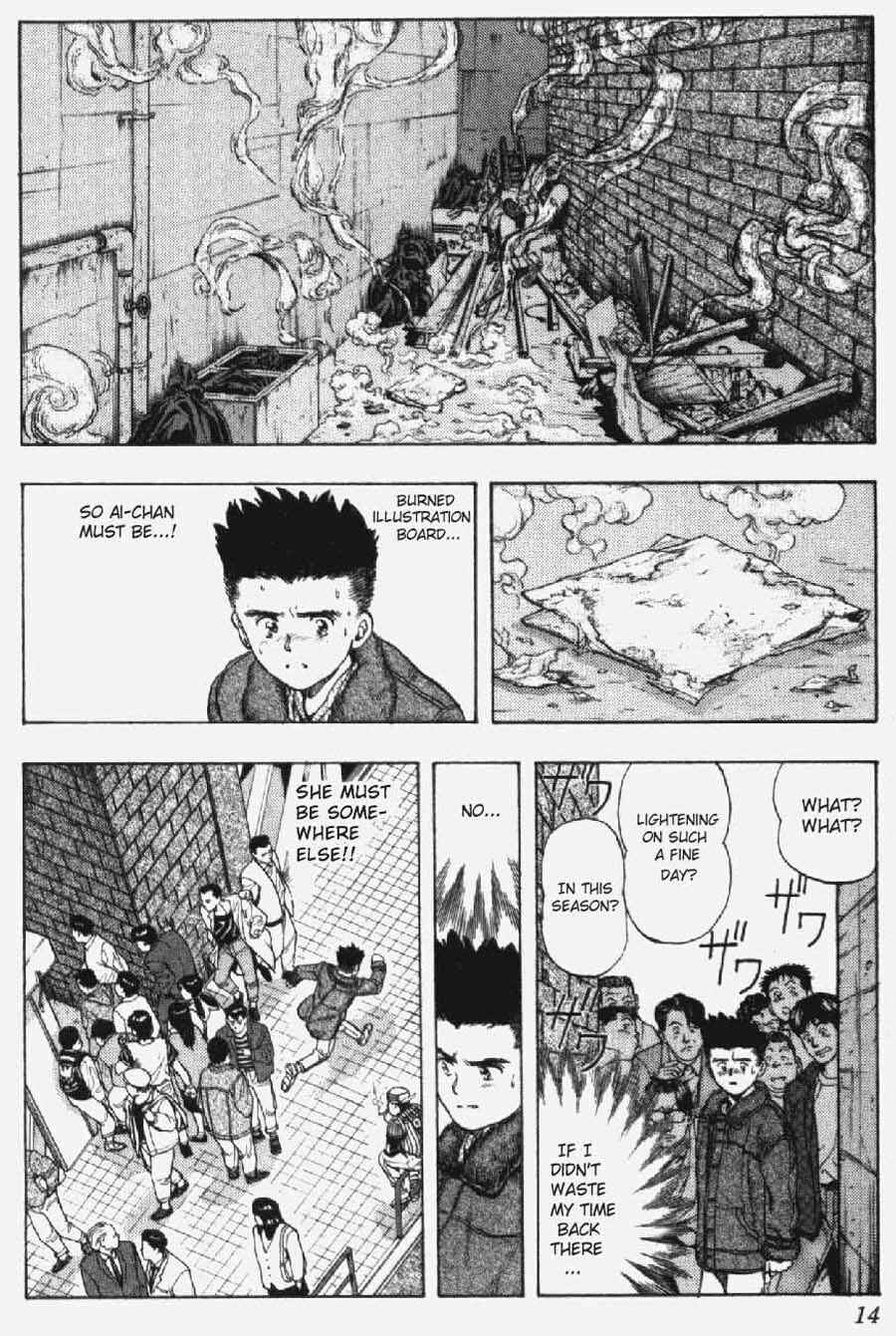 Page 13 Chapter 9 Video Girl Ai