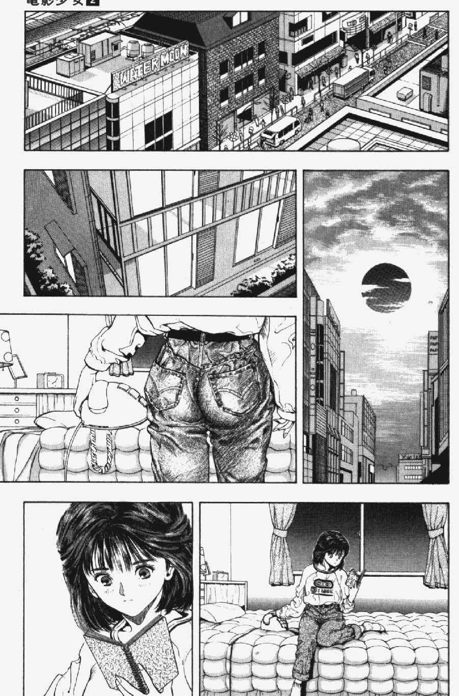 Page 14 Chapter 9 Video Girl Ai