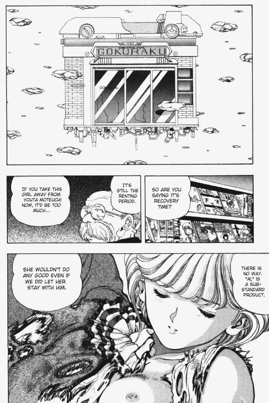 Page 21 Chapter 9 Video Girl Ai