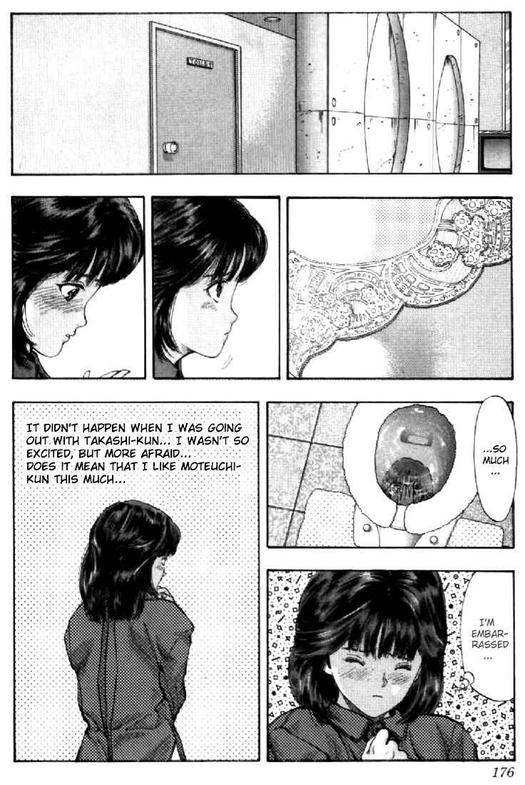 Page 12 Chapter 72 Video Girl Ai