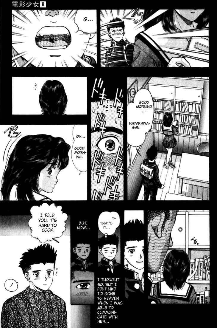 Page 15 Chapter 72 Video Girl Ai