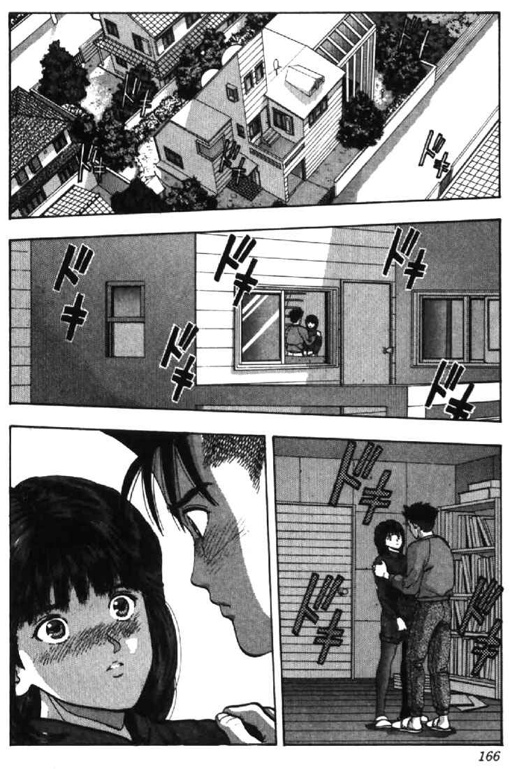 Page 2 Chapter 72 Video Girl Ai