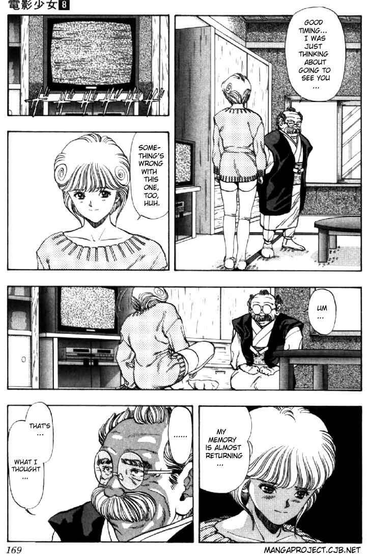 Page 5 Chapter 72 Video Girl Ai