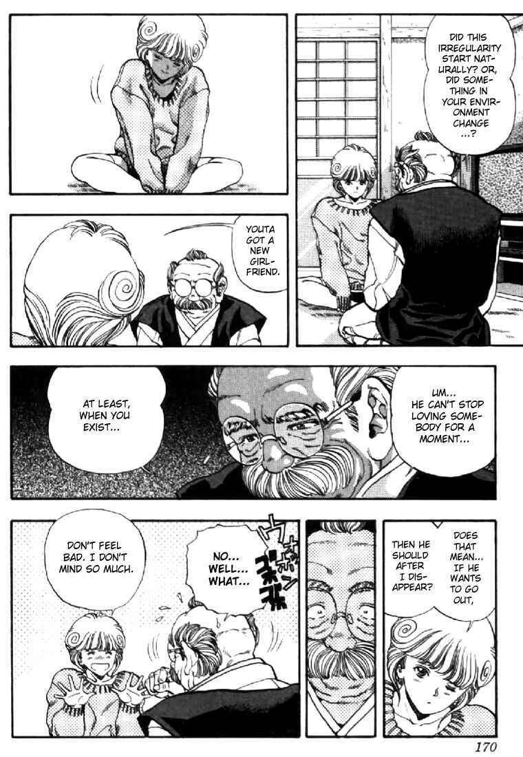 Page 6 Chapter 72 Video Girl Ai